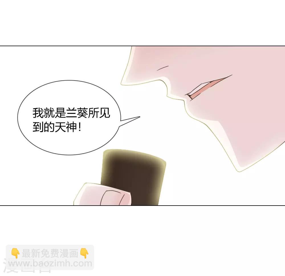 第16话 守护天神32
