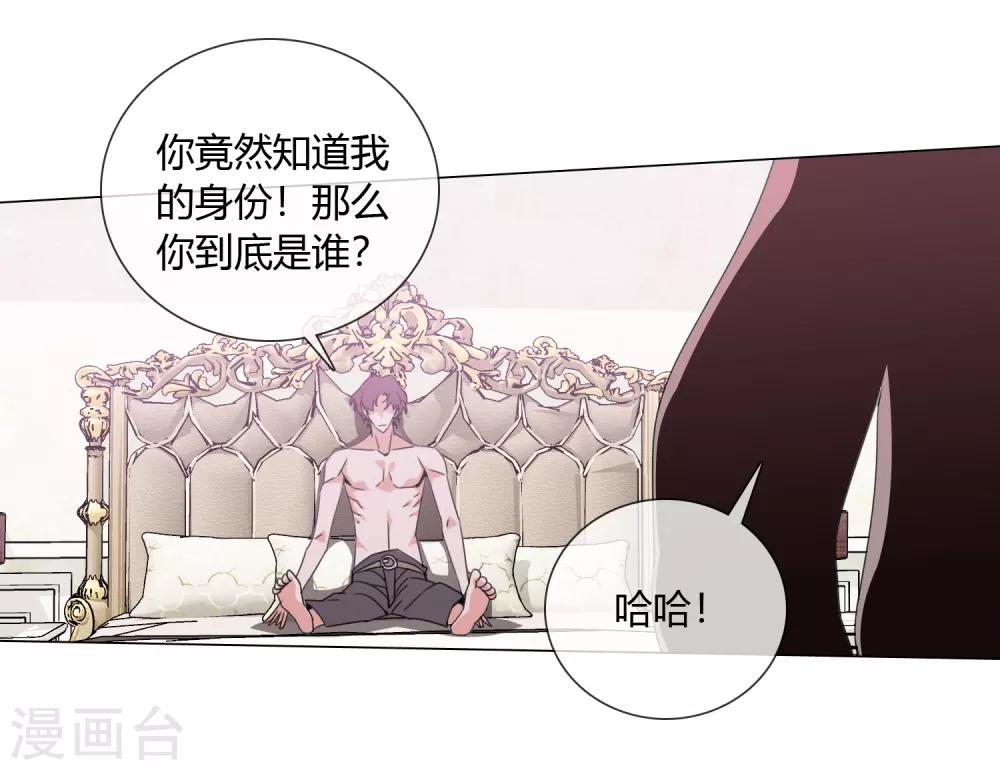 第14话 是神仙吗33