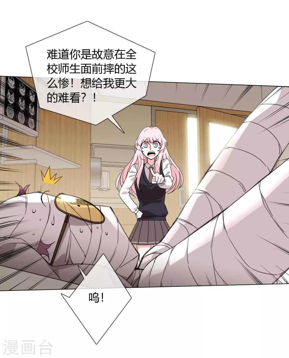 第17话 我就是神36