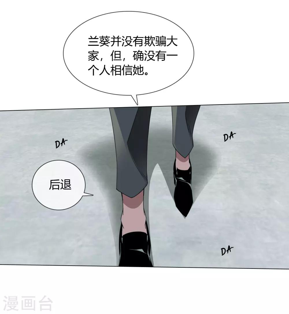 第17话 我就是神18