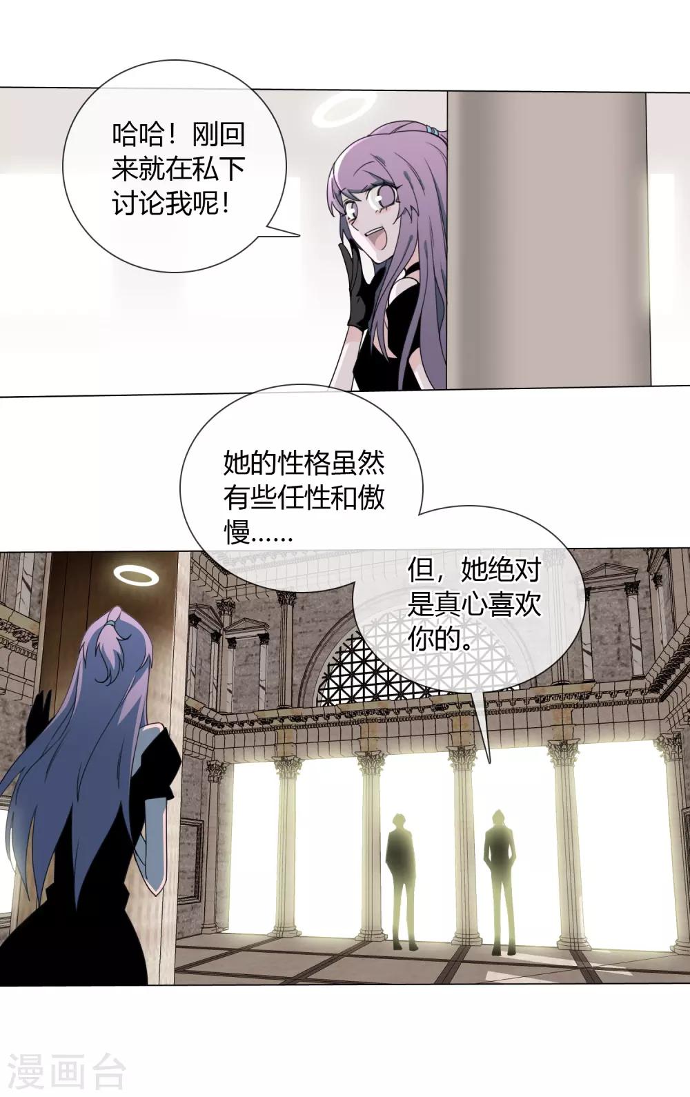 第8话 紫霞妹妹2