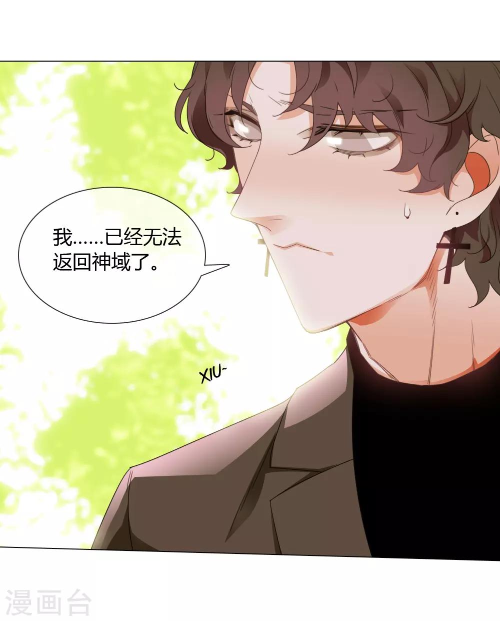 第19话 相信的力量44