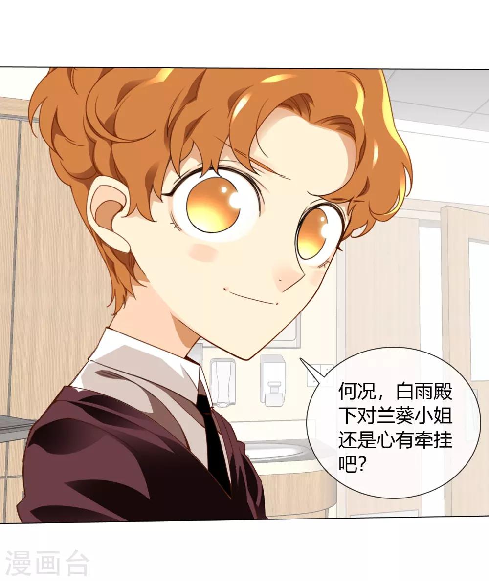 第18话 小龙九来了23