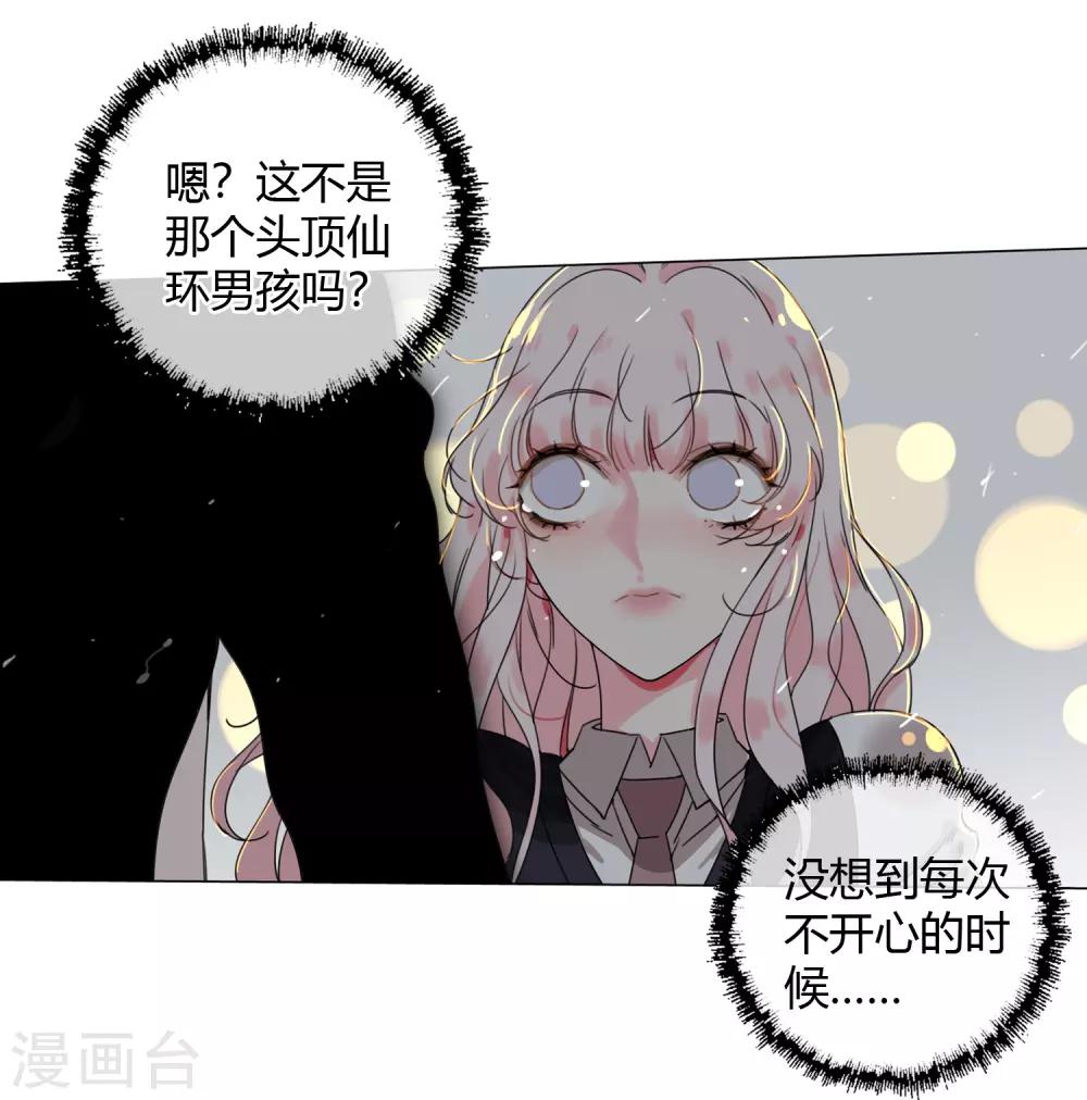 第13话 水里的男人28