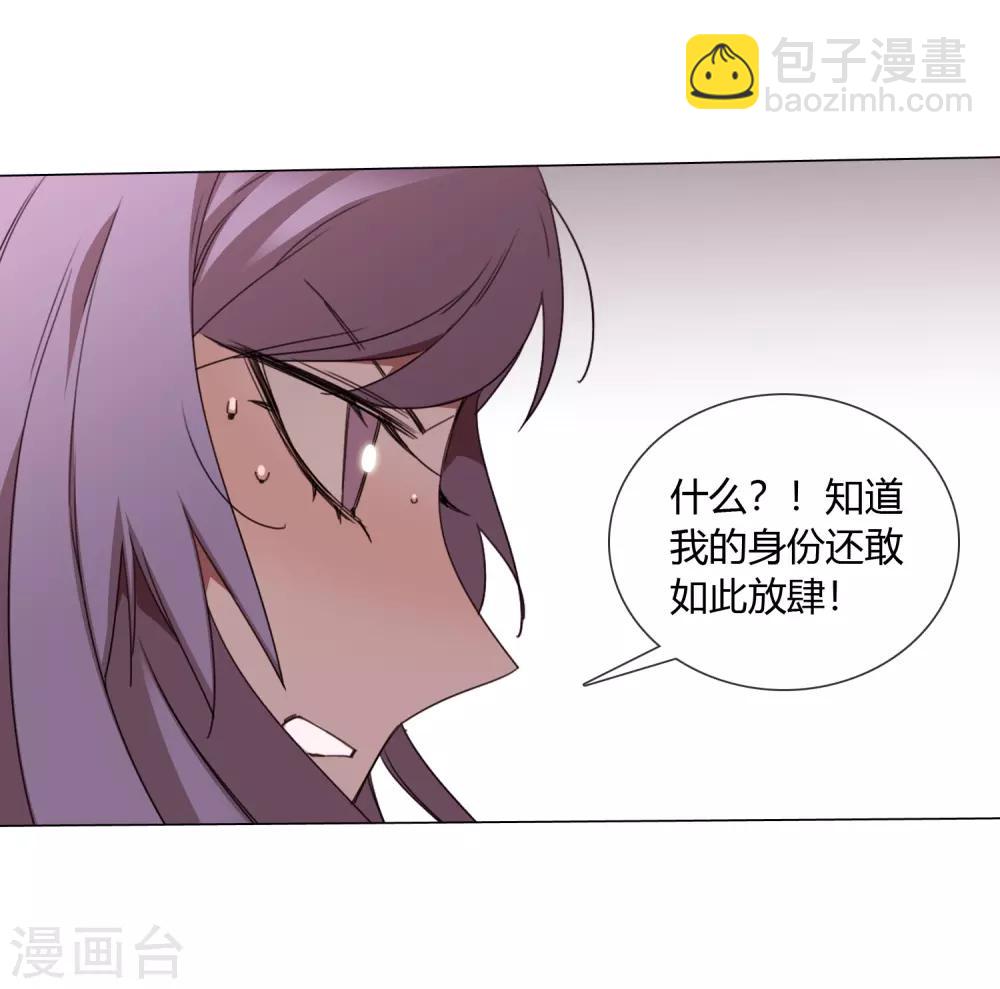 第22话 我会守护你36