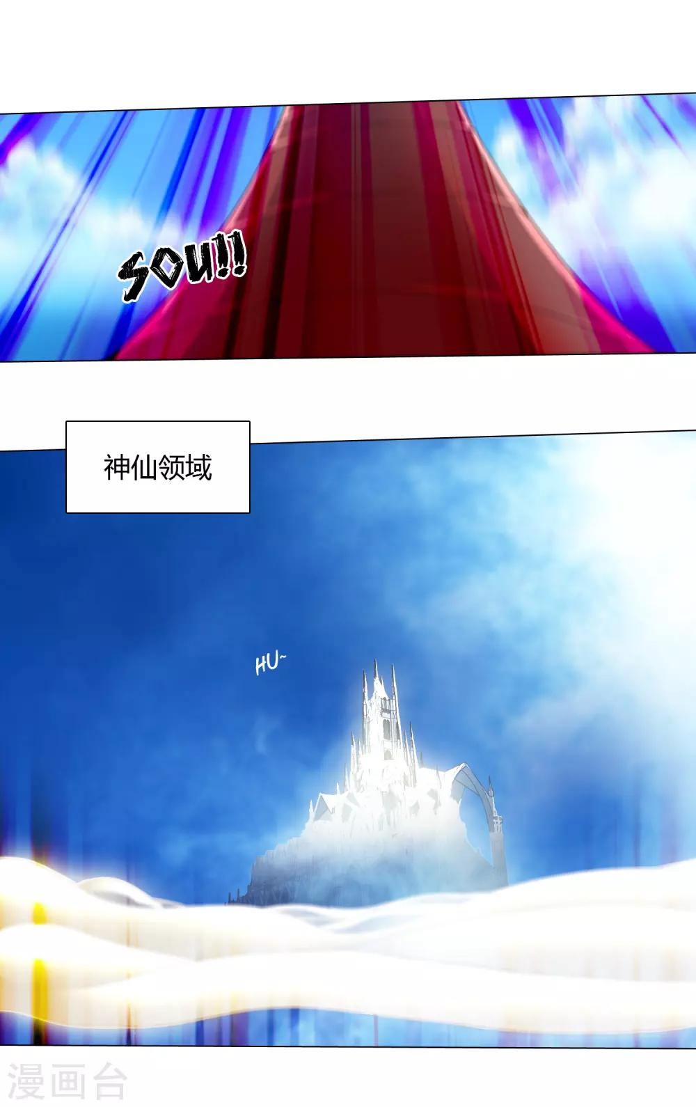 第7话 兰葵疯掉了9