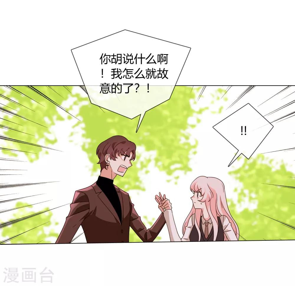 第19话 相信的力量38