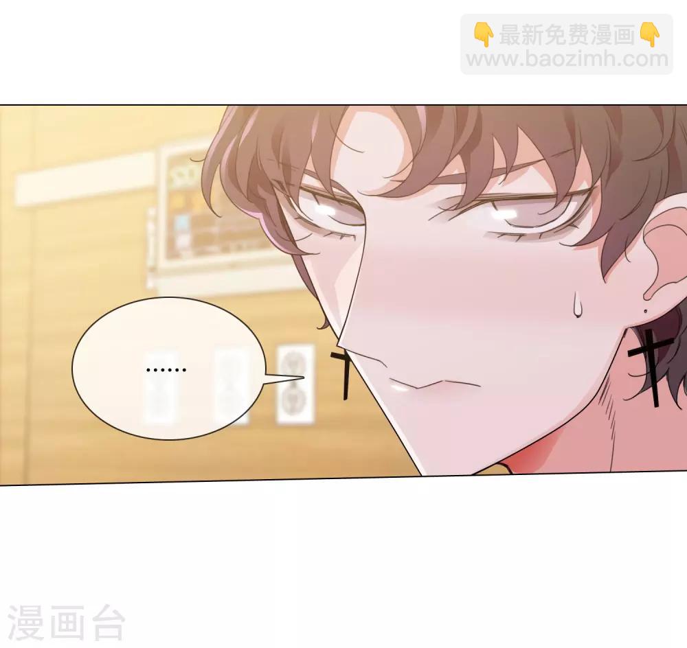 第18话 小龙九来了24