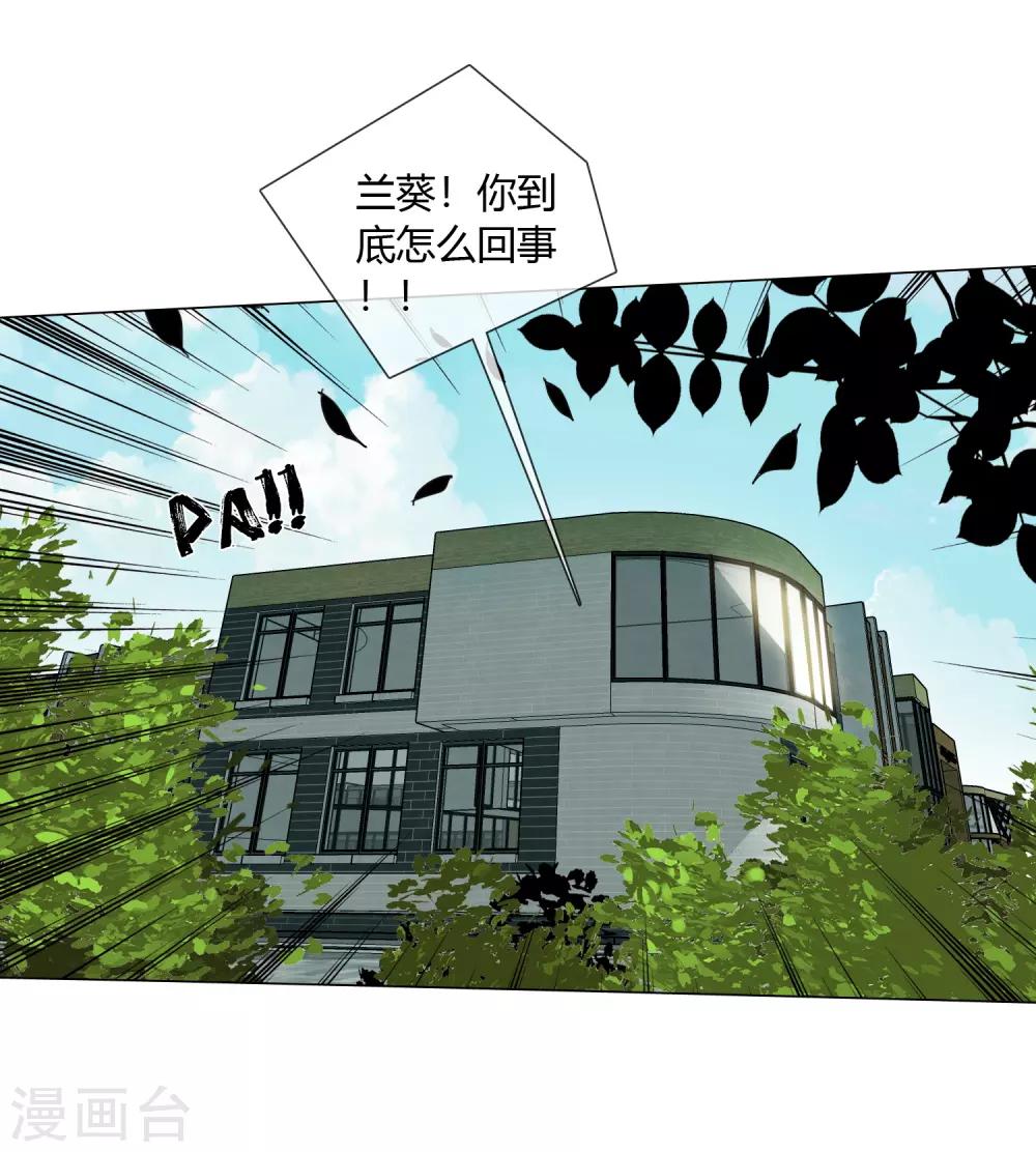 第18话 小龙九来了30
