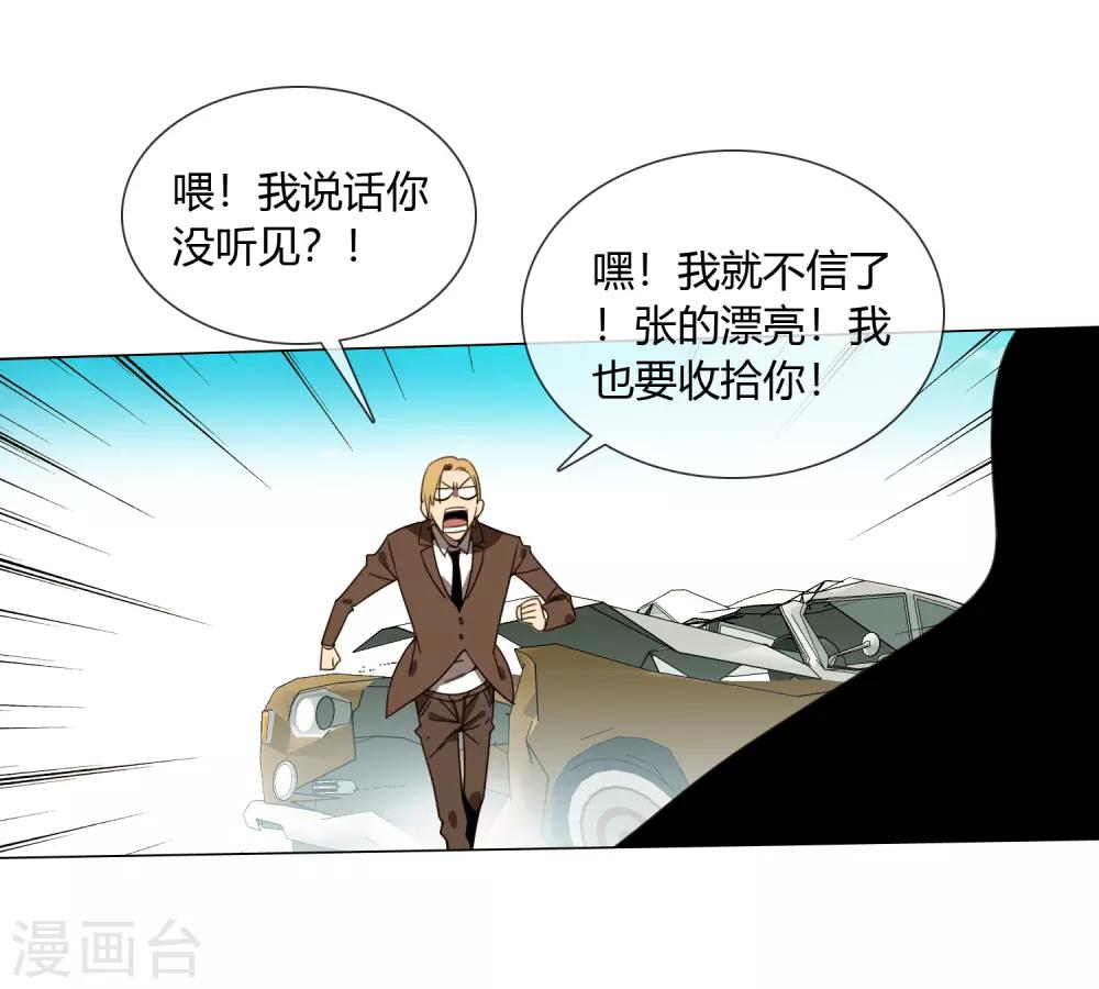 第10话 怎么样能让你开心4