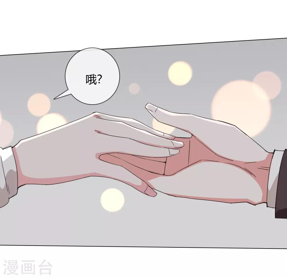 最终话 仙环回来了18