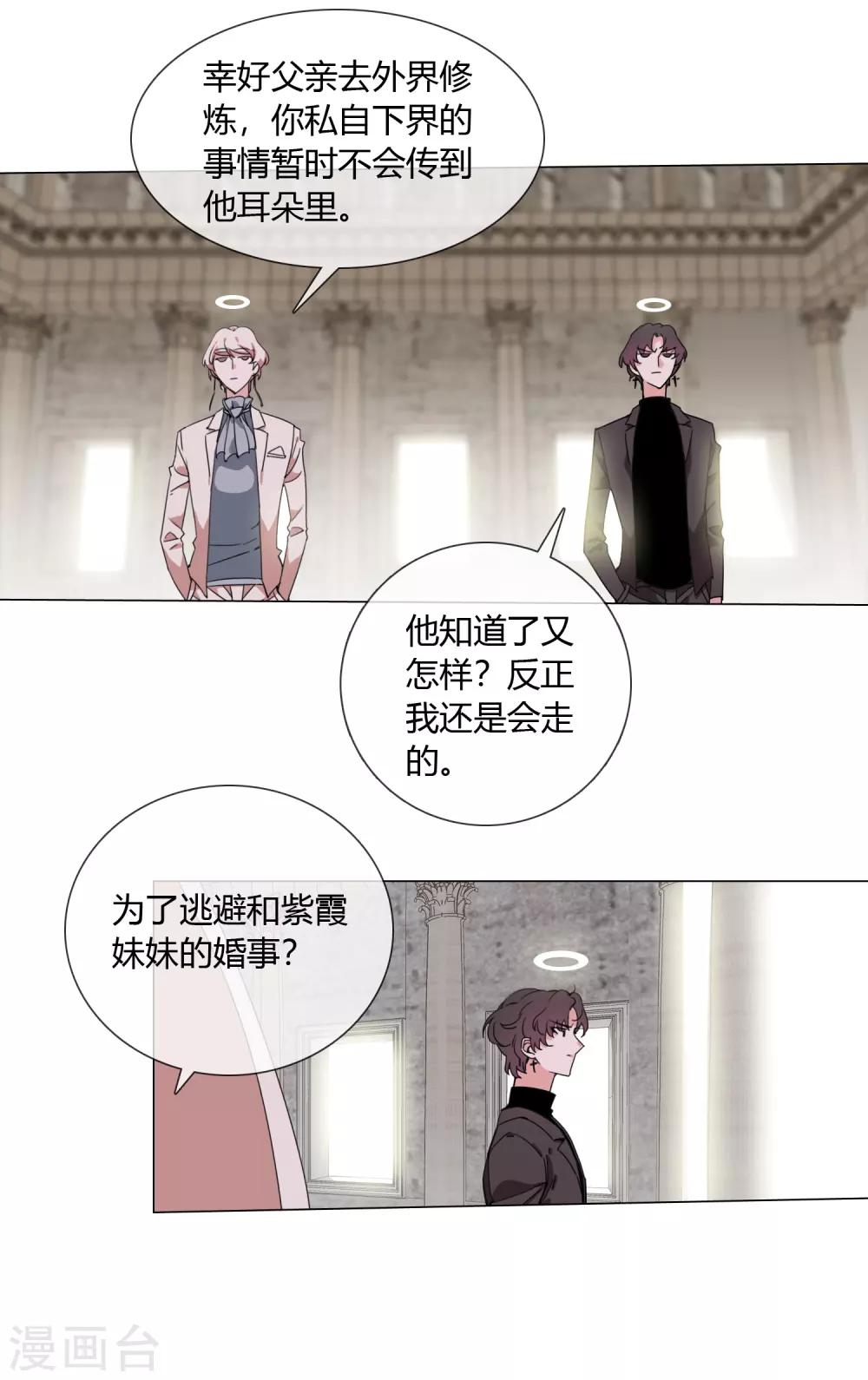 第7话 兰葵疯掉了15