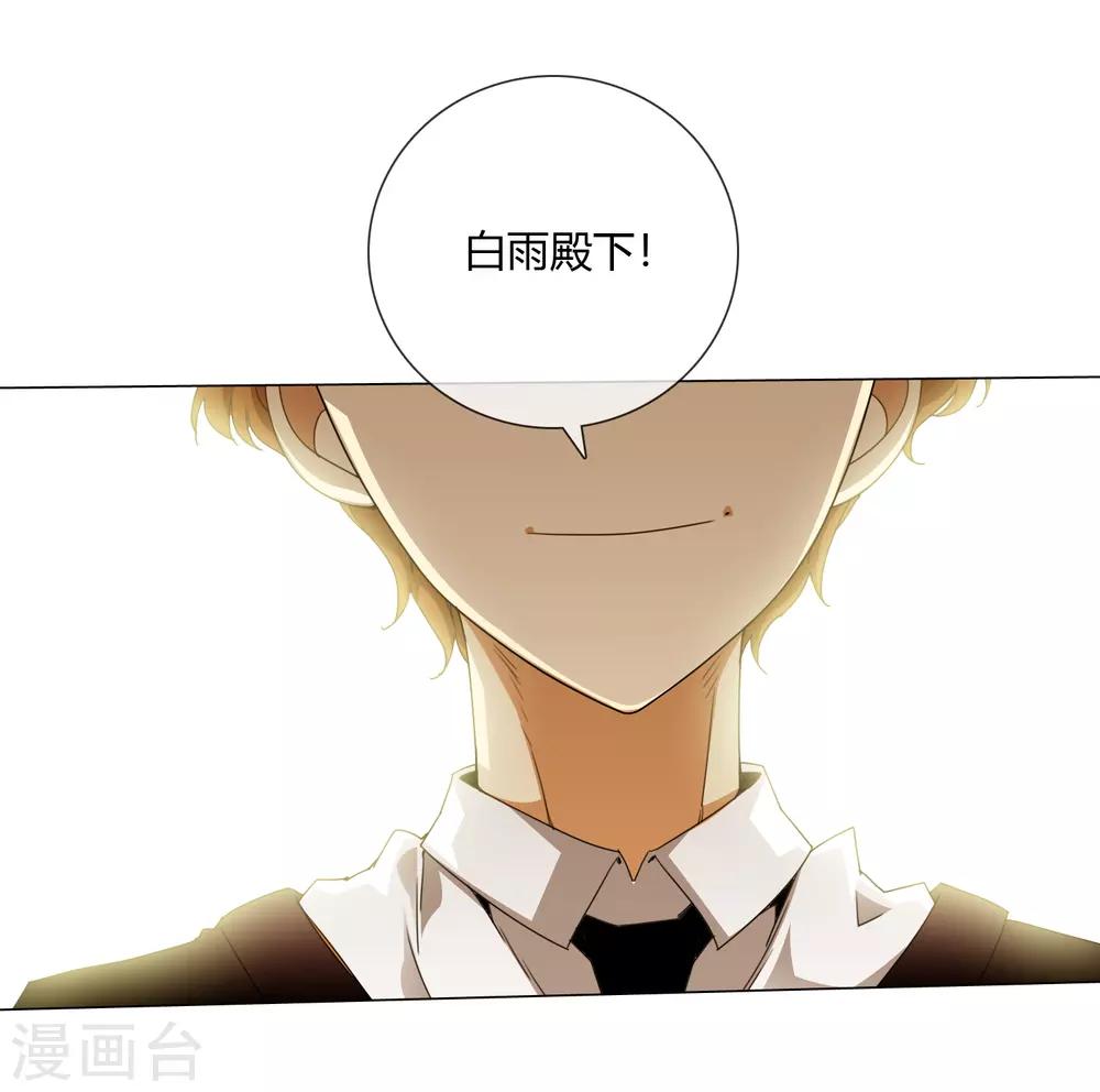 第14话 是神仙吗32
