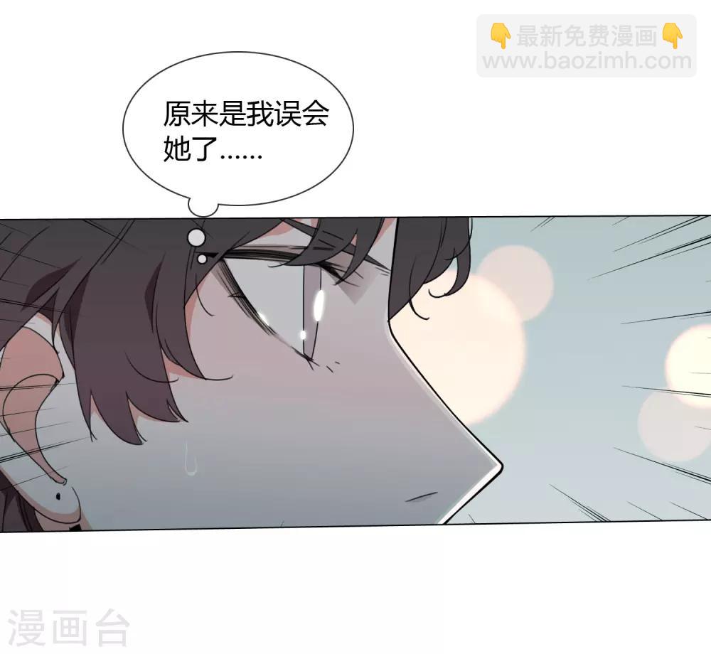 第22话 我会守护你12