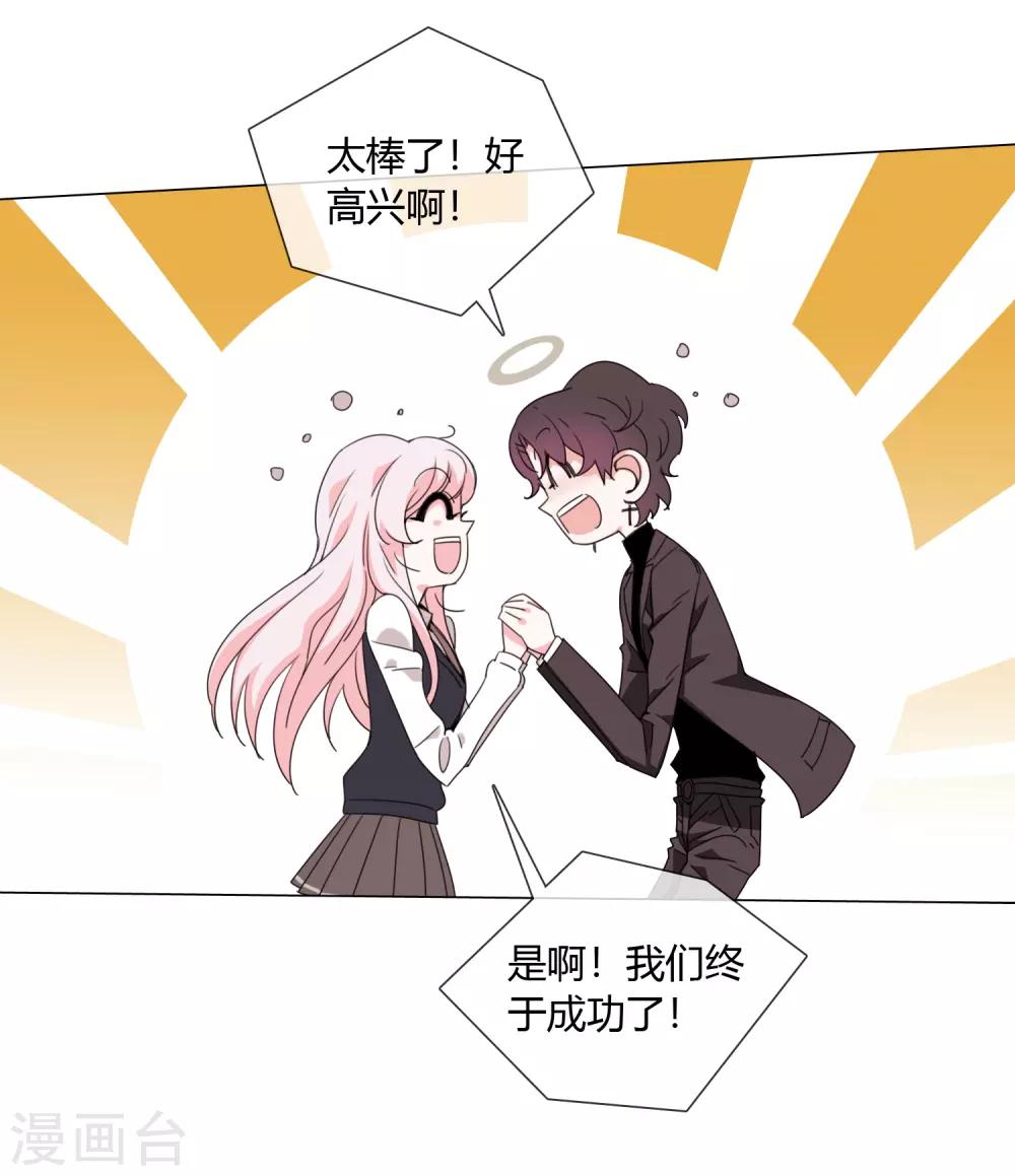最终话 仙环回来了7