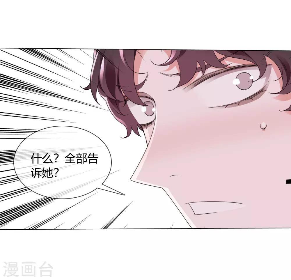 第18话 小龙九来了21