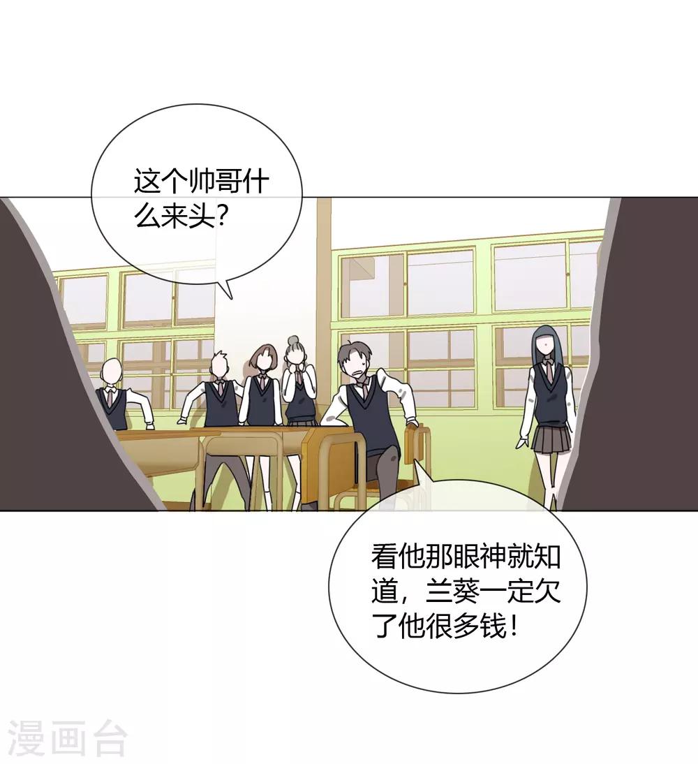 第16话 守护天神8