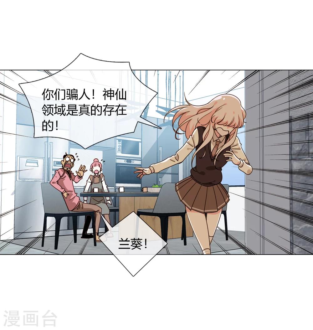 预告4