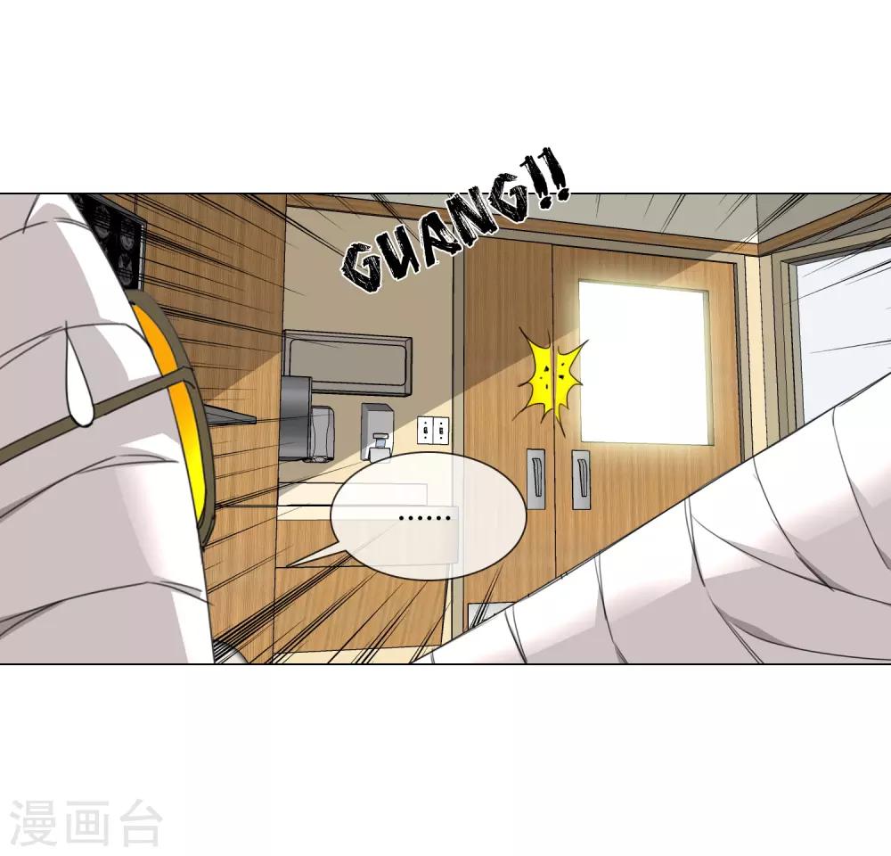 第18话 小龙九来了2