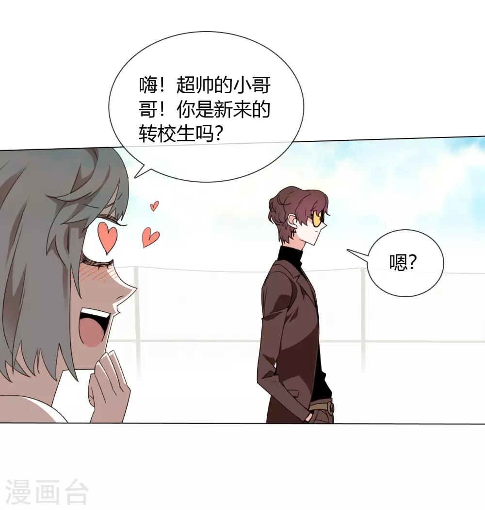 第15话 消失的仙环27
