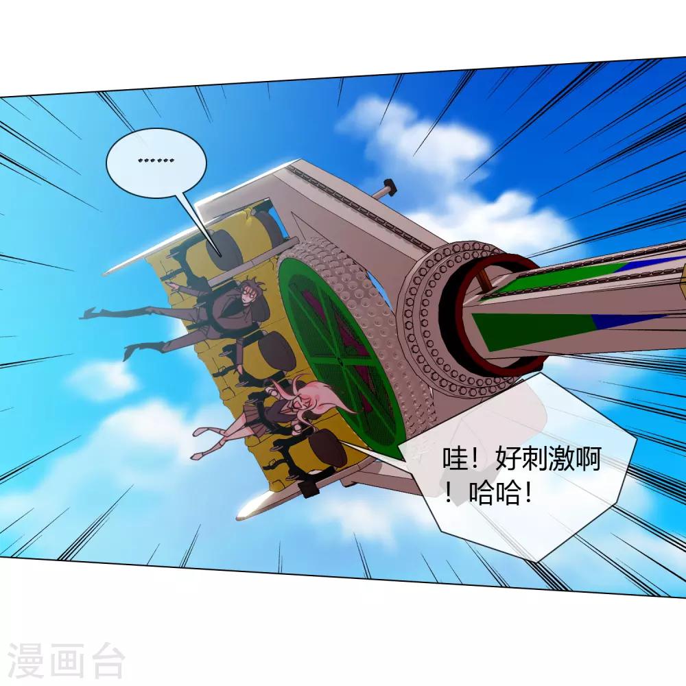 第21话 记得这片海2