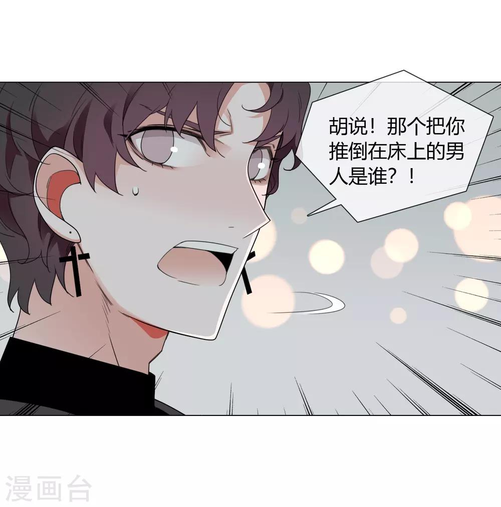 第21话 记得这片海28