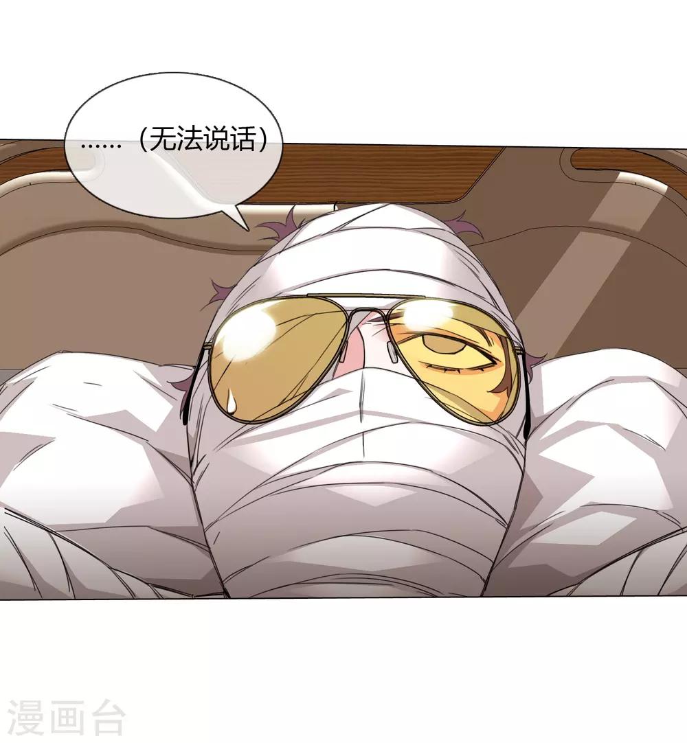 第17话 我就是神32