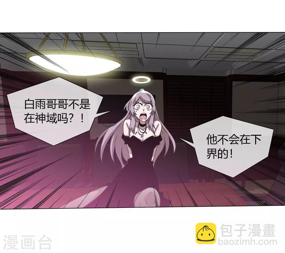 第22话 我会守护你42