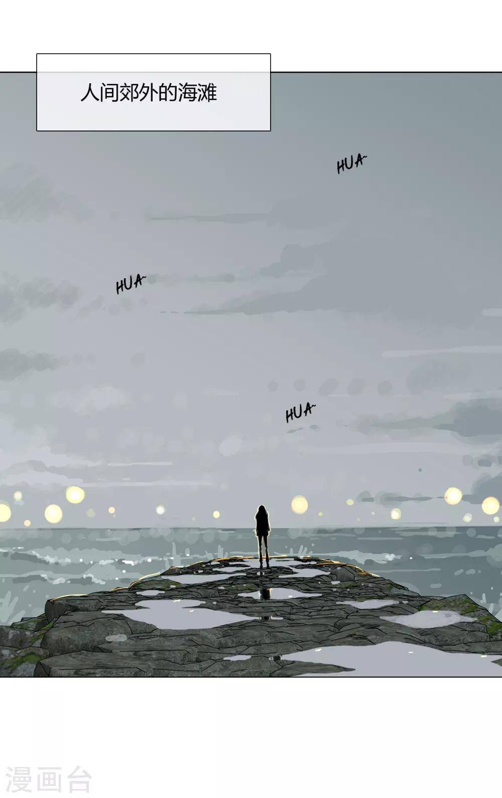 第13话 水里的男人12