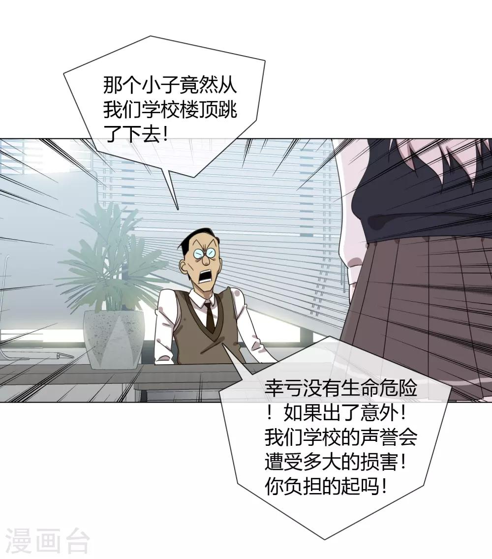 第18话 小龙九来了32