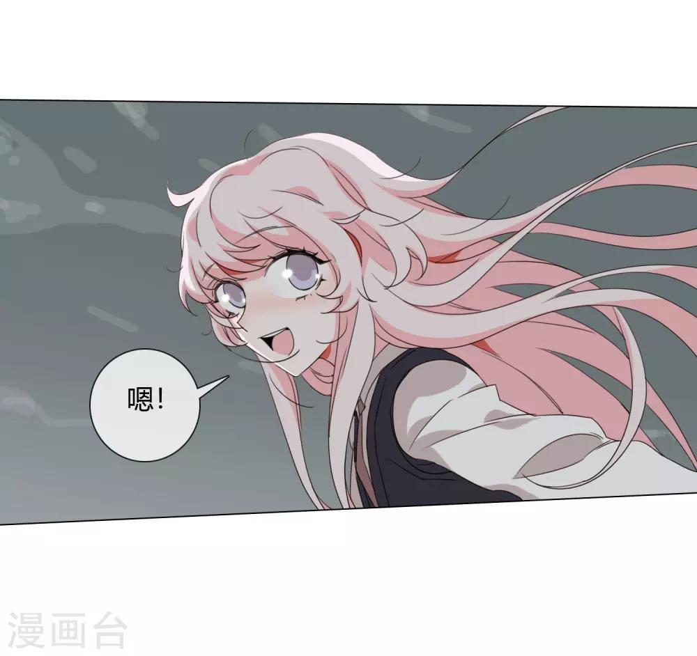 最终话 仙环回来了25