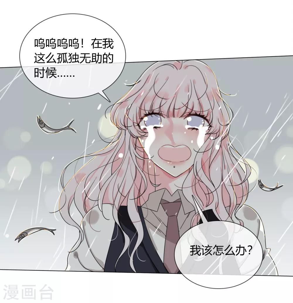 第13话 水里的男人21