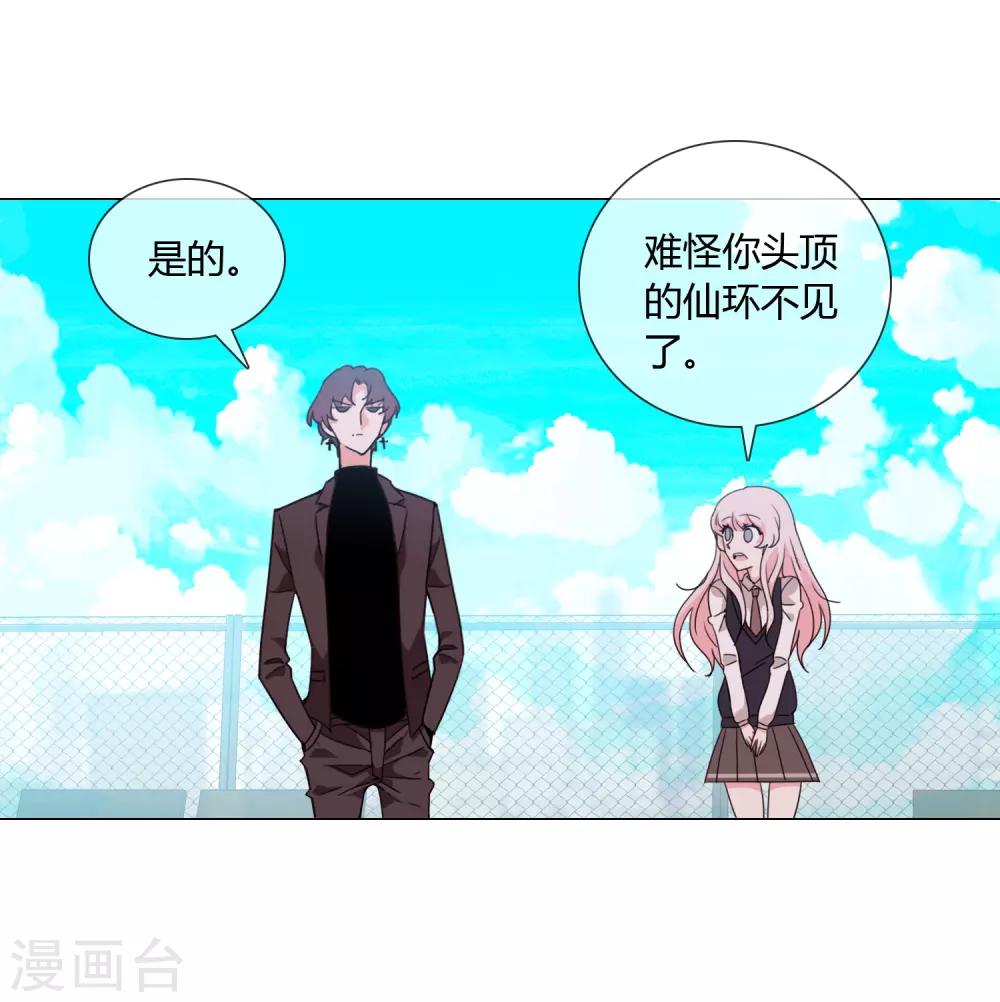 第20话 专属守护契约3