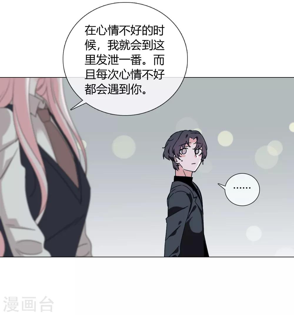 第21话 记得这片海20