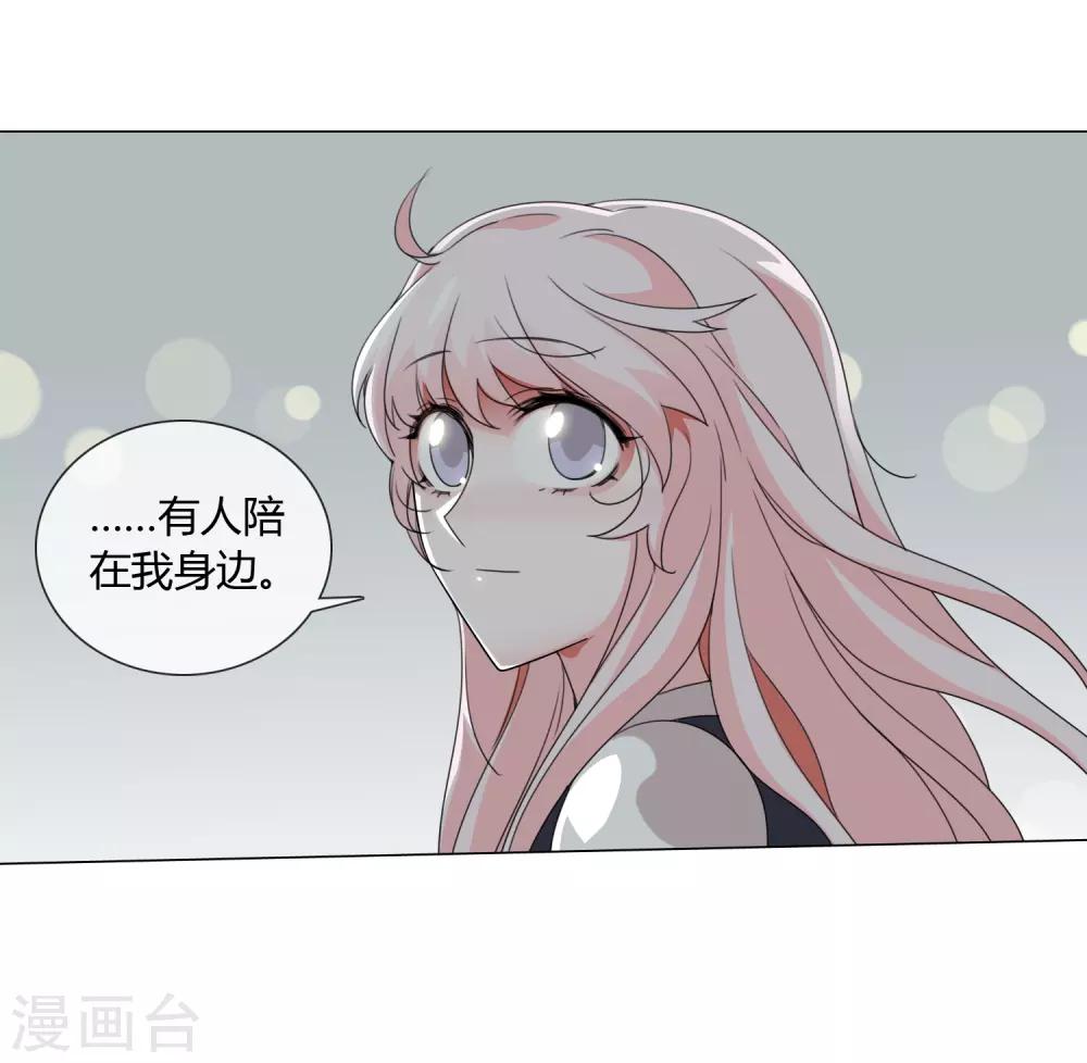 第21话 记得这片海23