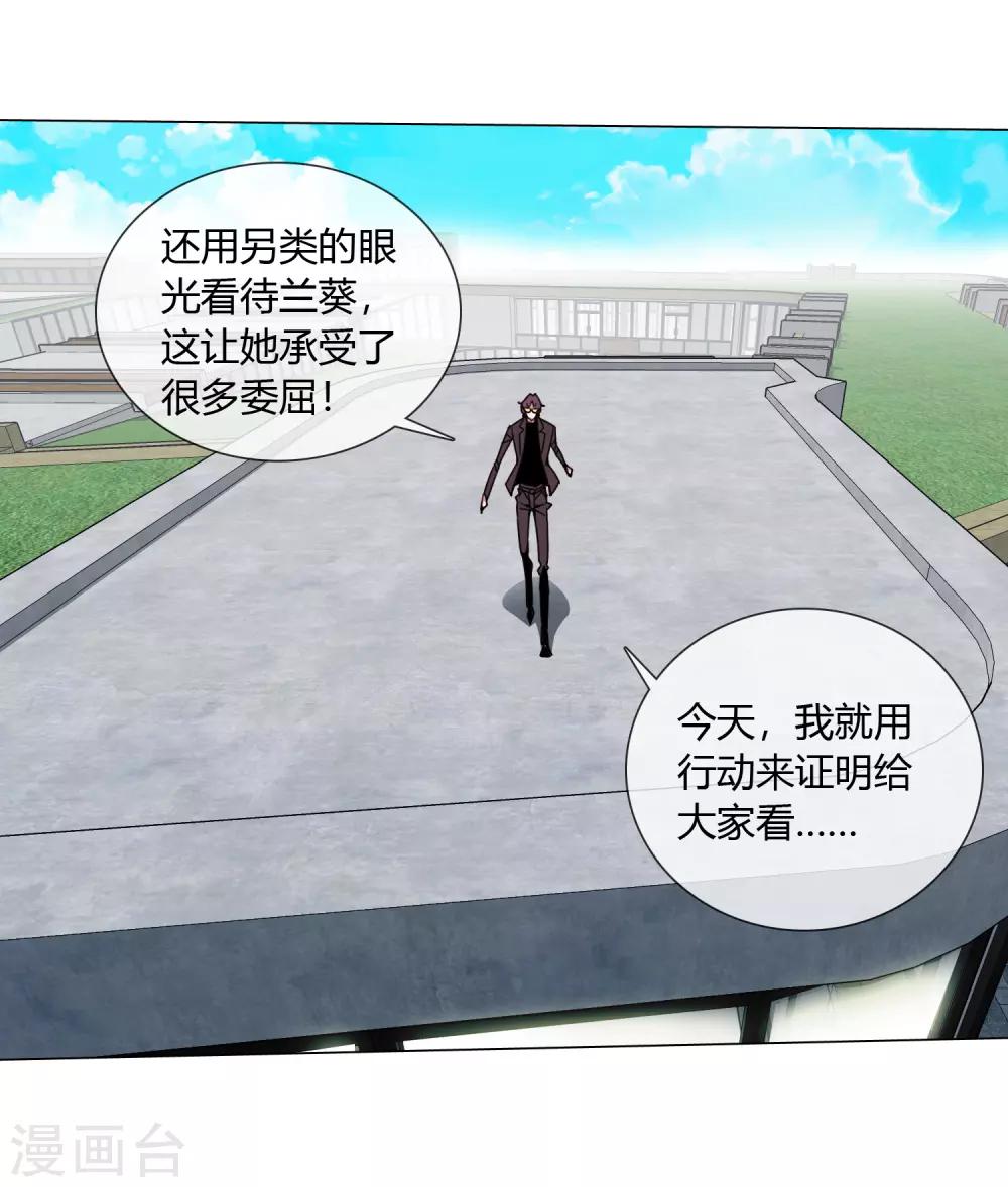第17话 我就是神19