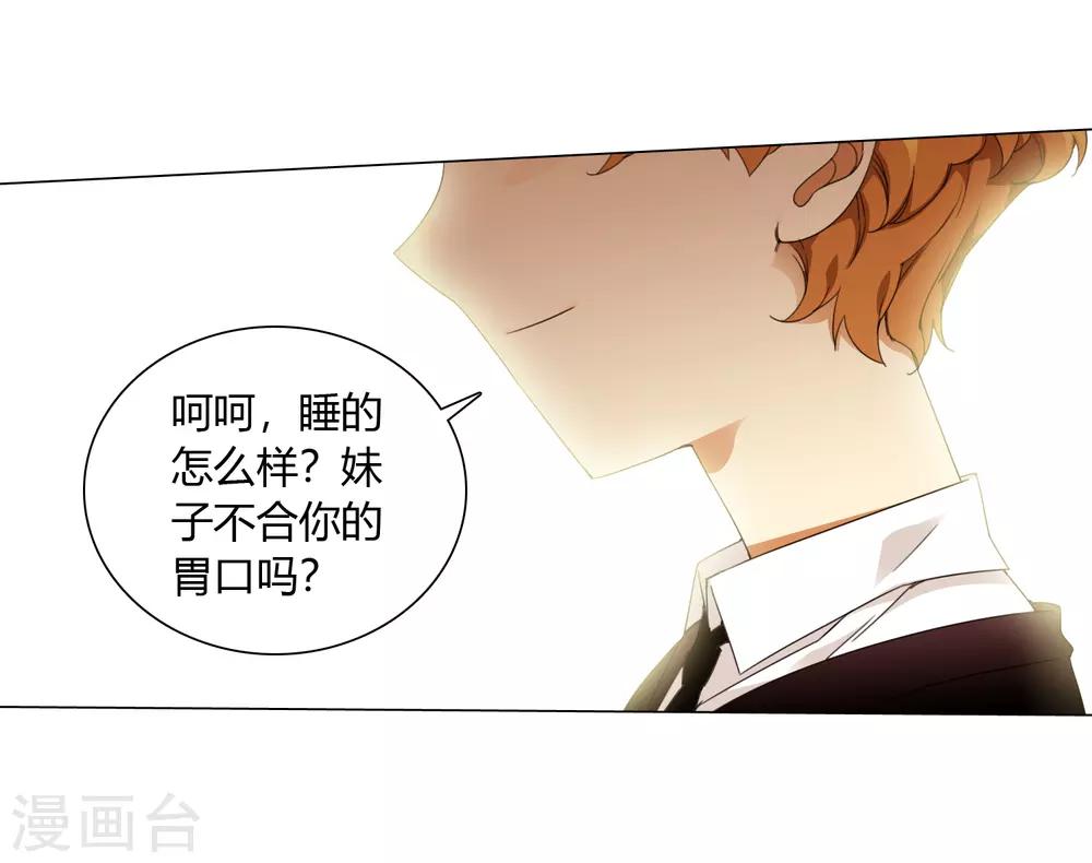 第14话 是神仙吗31