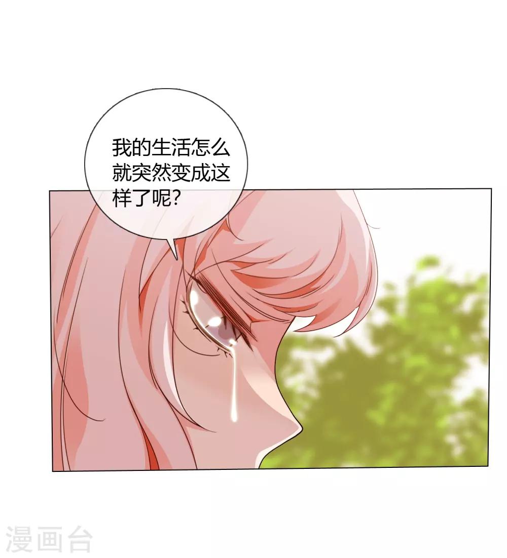 第19话 相信的力量2