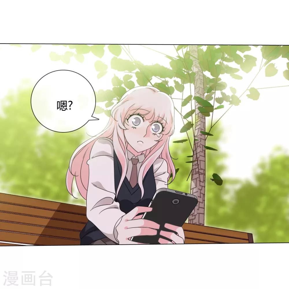 第19话 相信的力量8