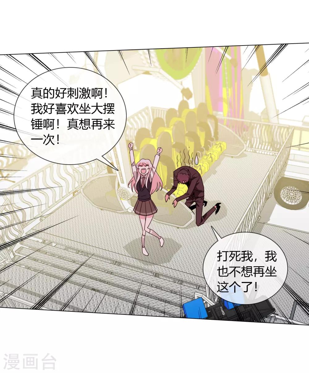 第21话 记得这片海13