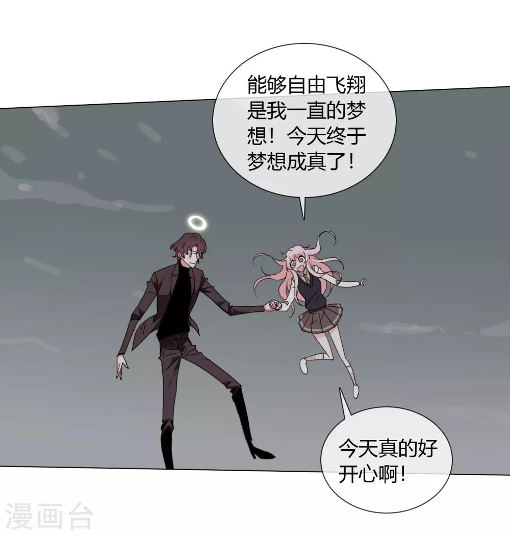 最终话 仙环回来了32