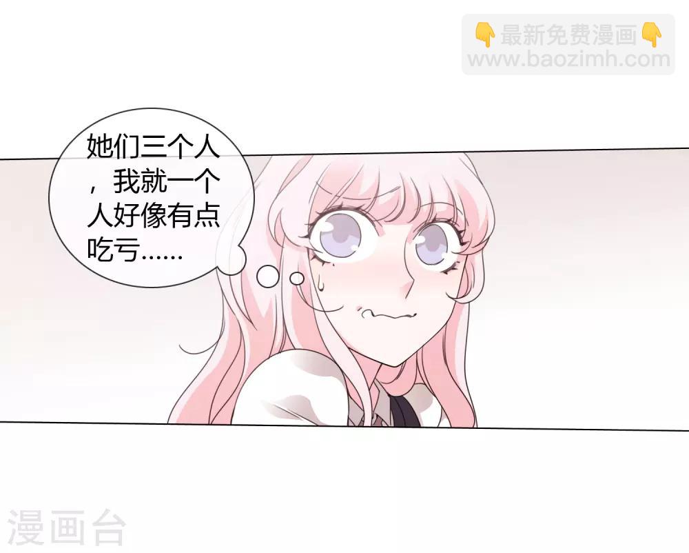 第18话 小龙九来了40