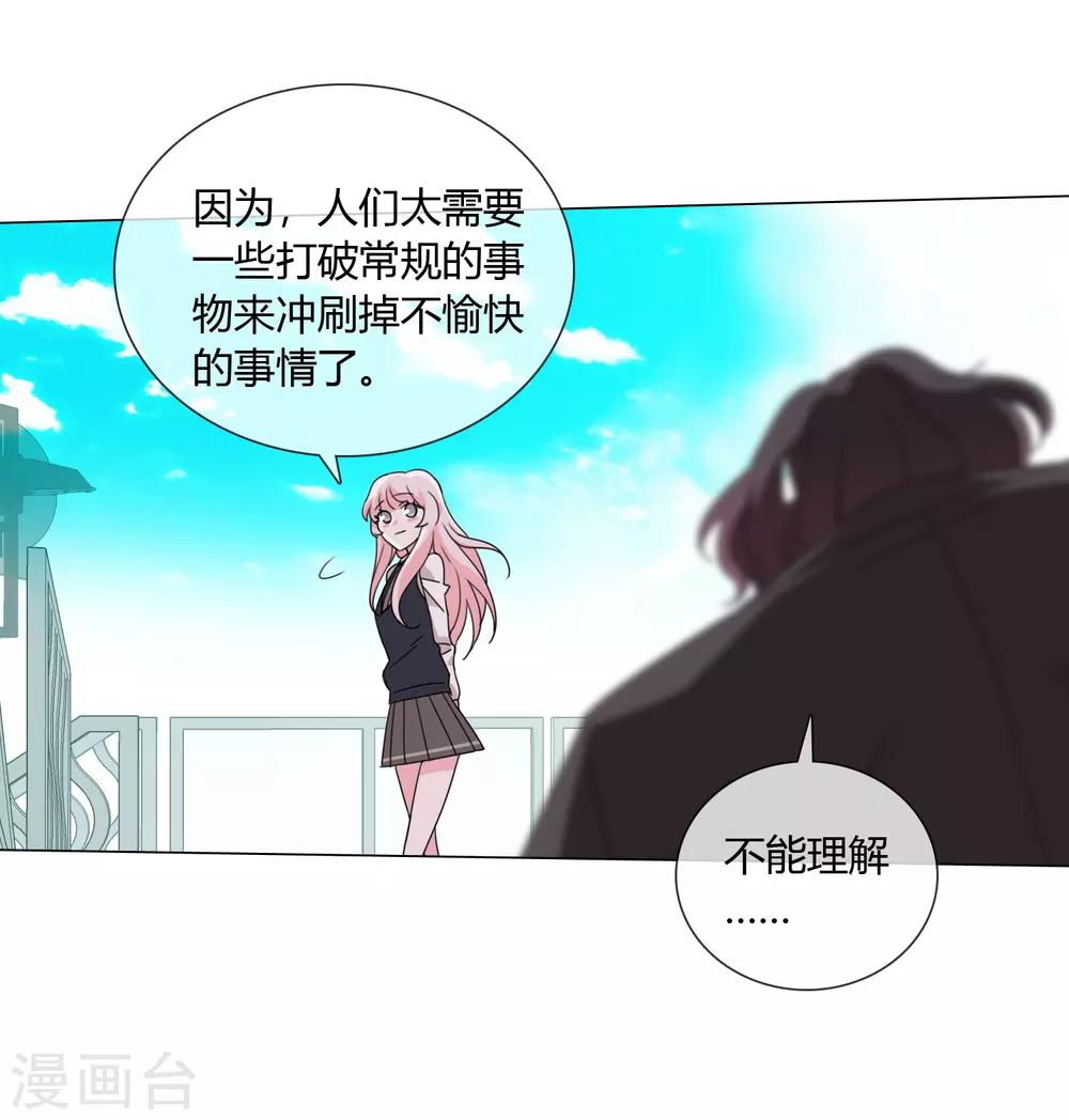 第21话 记得这片海15
