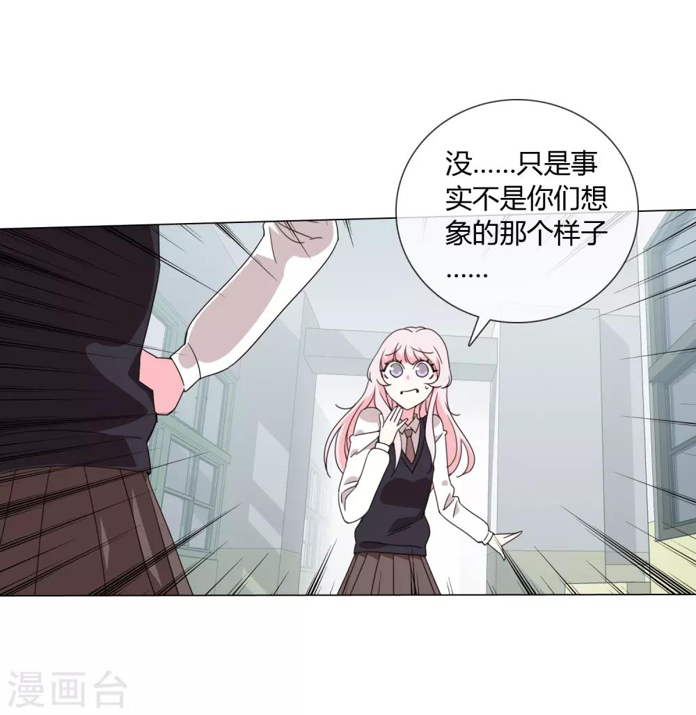 第18话 小龙九来了42