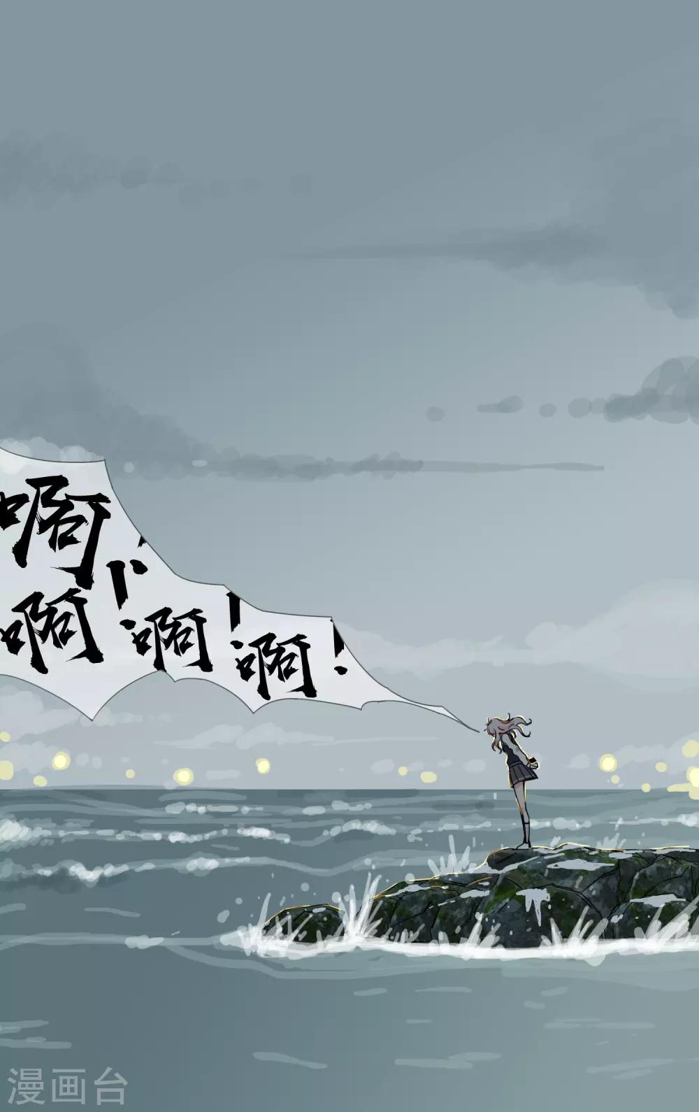 第13话 水里的男人15