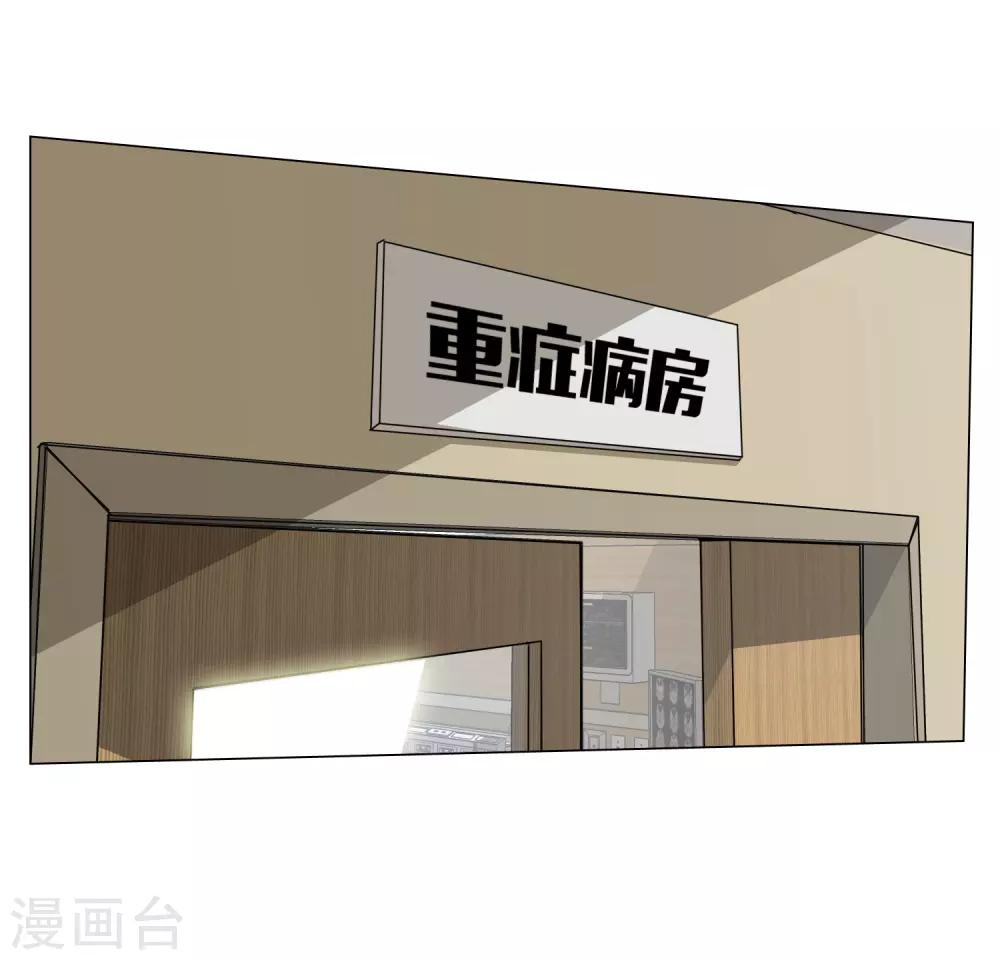 第17话 我就是神27