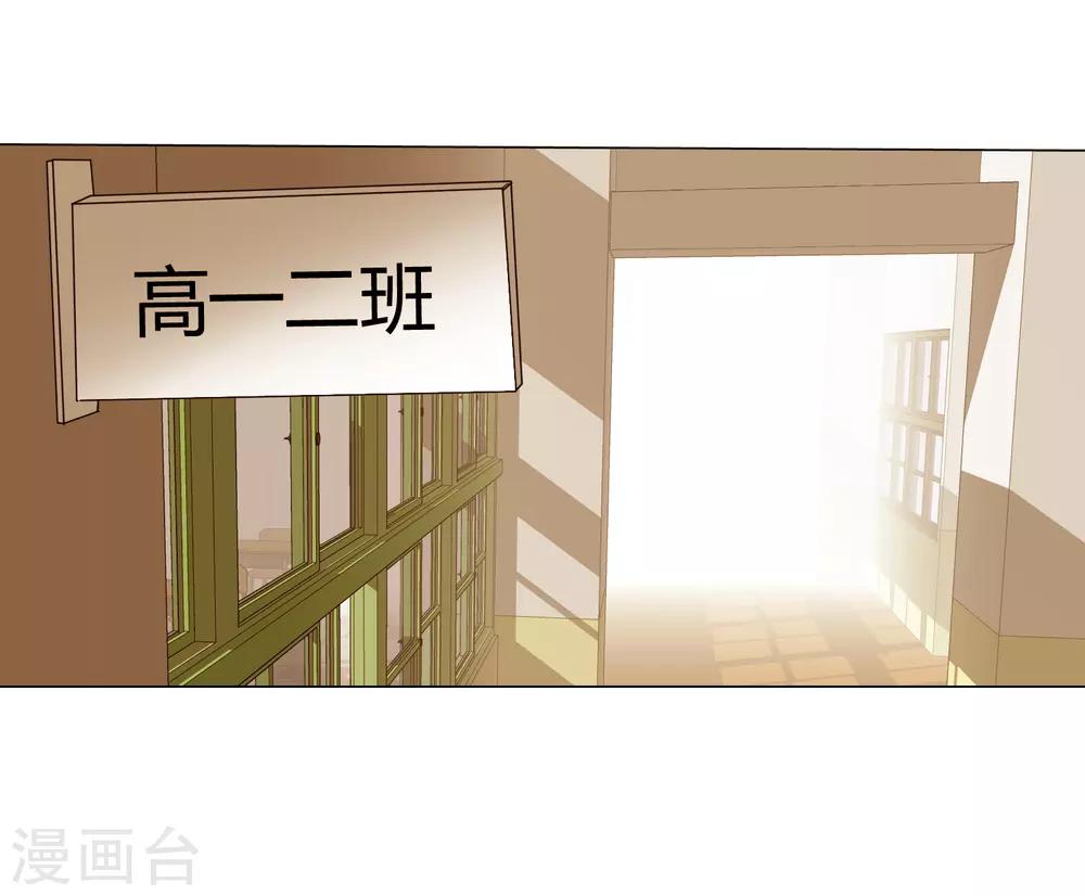 第15话 消失的仙环33