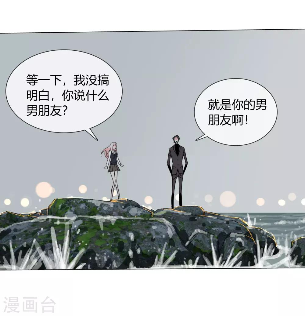 第21话 记得这片海26