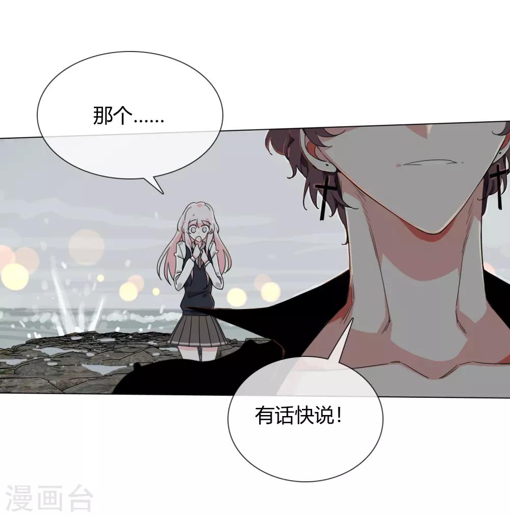 第14话 是神仙吗5