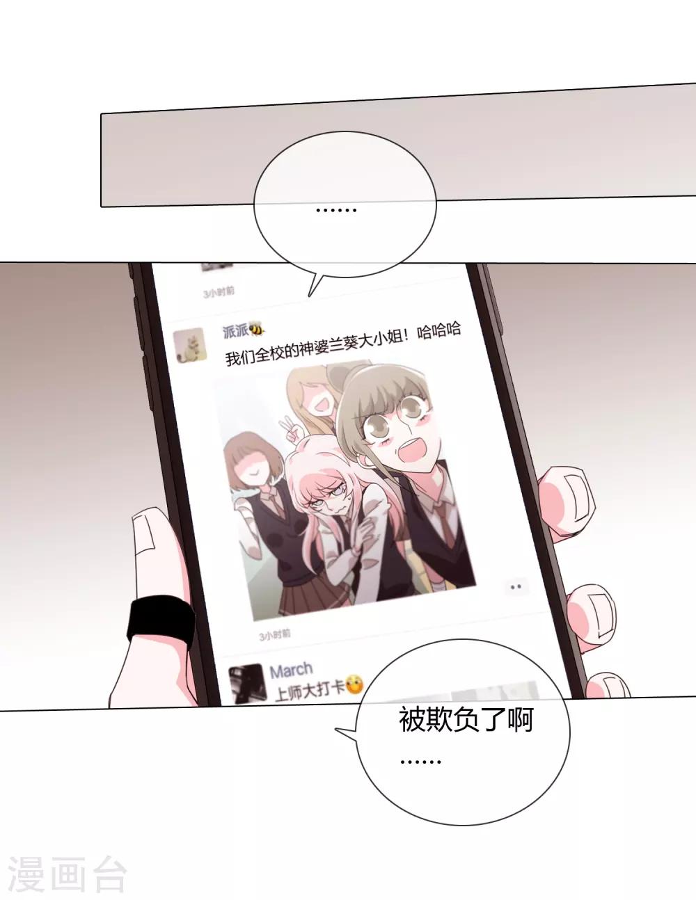 第18话 小龙九来了45